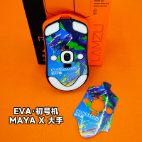 [Computer Accessories]FNATIC Fanadi MAYA Maya 8K Wireless Mouse Gaming E-sports Competition Professi