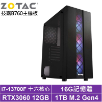 技嘉B760平台[文曲鬥士]i7-13700F/RTX 3060/16G/1TB_SSD