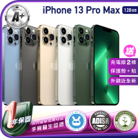 Apple A+級福利品 iPhone 13 Pro Max 128G 6.7吋（贈充電線+玻璃貼+透明殼）
