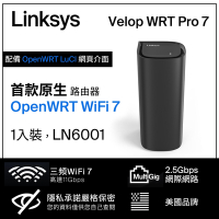 Linksys Velop WRT Pro 7 BE11000 WiFi7 三頻2.5G無線網狀路由器 LN6001-AH