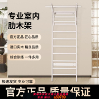 【台灣公司 可打統編】家用多功能綜合訓練引體向上肋木架 娜塔莉婭.巴特勒迪正版同款
