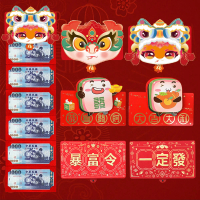 TENGYUE 新春蛇年網紅創意折疊紅包袋10入組(6卡位 紅包袋 過年 新年 創意紅包 禮金袋)