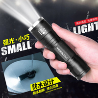 銳尼手電筒迷你小型遠射強光氙氣可充電便攜超亮燈家用特種兵戶外