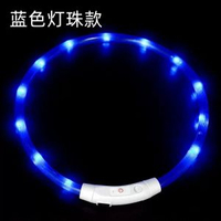 寵物發光頸圈狗頸圈USB充電發光頸圈夜間發光狗狗頸圈脖圈