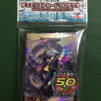 50Pcs Yugioh Master Duel Monsters Number 92: Heart-eartH Dragon Collection Official Sealed Card Protector Sleeves