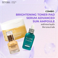 SEYOUL Skincare Set 3 Steps Brightening Toner Pad + Serum Advanced + Sun Ampoule SPF50+ ผิวกระจ่างใส