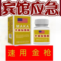 Genuine products dispatched promptly gently nourishing and enhancing physical functions gently tonif