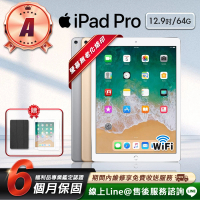 【Apple】A級福利品 iPad Pro 12.9吋 2017-64G-WiFi版 平板電腦(贈超值配件禮)