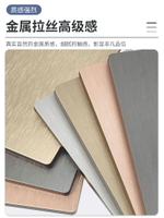 2024碳晶板護墻板竹炭木金屬板木飾面板免漆板集成墻板裝飾鏡面板