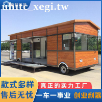 熱銷#餐車商用餐廳移動小吃車多功能美食電動四輪早餐擺攤房車街景店車
