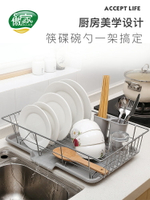 瀝水碗架廚房碗碟架瀝水架晾碗架家用放碗水槽置物架洗碗筷濾水架