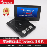 【限時優惠】9.8寸EVD可攜式播放器帶遊戲功能9.8移動高畫質電視DVD