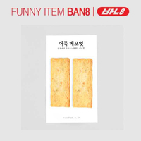 [Ban8] 韓國小吃便條紙系列- 魚糕