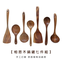 【現貨】相思木鍋鏟七件組【來雪拼】日式廚具 木質廚具  原木廚具