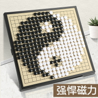 圍棋棋盤套裝五子棋子黑白棋子便攜帶磁性兒童學生益智初學者磁力
