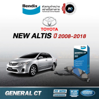 ผ้าเบรค โตโยต้า อัลติส ปี 2008-2018 หน้า หลัง ผ้าเบรครถยนต์ TOYOTA NEW ALTIS Bendix แท้