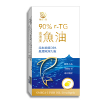 【衡遠生技】西班牙90%高濃度rTG魚油-1入/共30粒(獨特添加DPA、CO2超臨界萃取)