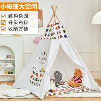 帳篷室內兒童ins寶寶印第安三角小房子公主男孩女孩游戲玩具屋