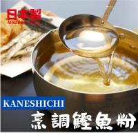 Kaneshichi 烹調用鰹魚粉 (50小包)