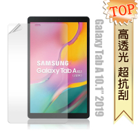 三星 Samsung Galaxy Tab A 10.1吋 2019 高透光亮面耐磨平板保護貼 T510 T515