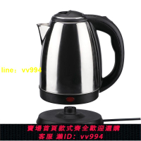 110V伏美規電熱水壺2L升電熱水壺燒水泡茶壺船舶用electrickettle