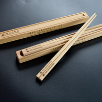 圓山台灣檜木筷盒組_環保筷_檜木盒