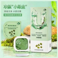 Face Mask Mung Bean Pudding Cleaning Mud Film Moisturise Oil-control Deep Cleansing Mask Refreshing Smooth Nourishing Skin Care