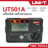 UNI-T UT 501A เมกะโอมห์มิเตอร์ 1000V เครื่องวัดความเป็นฉนวน วัดความต้านทานฉนวน วัดฉนวน Insulation Re