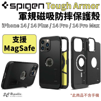 Spigen SGP Tough Magsafe 防摔殼 保護殼 手機殼 iPhone 14 plus Pro Max【APP下單8%點數回饋】