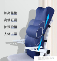 加高久坐護腰靠墊靠枕辦公室午睡神器靠背座椅靠背墊腰墊腰靠 99購物節