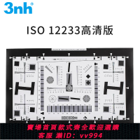 【買它！儀表儀器】3nh分辨率測試卡ISO12233鏡頭SFR解析度MTF清晰度測試圖標定板/ch