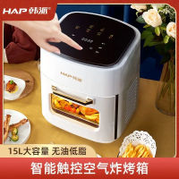 Korean Hap Visual Air Fryer Household 15L Large Capacity Automatic Deep Frying Pan French Fries Air Frying Oven