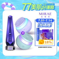 【MIRAE 未來美】逆時微電雙波機(拋光美肌/極淨控油 任選)