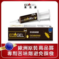 ECOGEL易克捷殺蟑除蟑餌膠蟑螂藥 40公克大容量