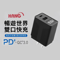 HANG C13 PD+QC 20W LED顯示 充電電壓電流 充電器 旅充頭 充電頭 USB-C【樂天APP下單9%點數回饋】