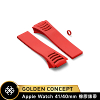 【Golden Concept】Apple Watch 40/41mm 橡膠錶帶 WS-RS41 紅色