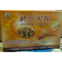 生達 納豆紅麴 60顆 公司貨 移除序號優惠價
