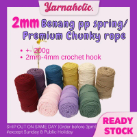 2mm Benang pp spring/ +-200g/2mm Premium Chunky rope /Cord yarn  +-200g  ins korea style/tali beg