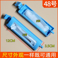 Túi Lọc, Tương Thích Với Máy Giặt Swan Nhỏ TP85-S955 Và TP80-S955 / 950, Midea MP85-S8