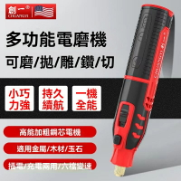 雕刻機 電動雕刻筆 小電鑽 迷你電鑽 電鑽 電磨筆 研磨機 電磨機 打磨 拋光電磨機小型手持打磨機玉石木雕拋光打磨神器雕刻工具電動式 免運
