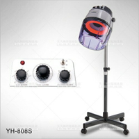 台灣紳芳 | YH-808S紅外線護髮吹風機(立式)[56000]美髮開業儀器設備