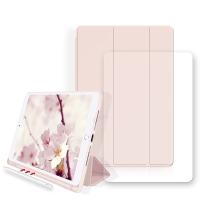VXTRA筆槽版 iPad Pro 11吋 2020/2018共用 親膚全包覆皮套(輕裸粉色)+9H鋼化玻璃貼(合購價)