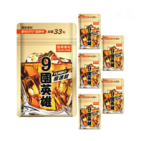 【JEROSSE 婕樂纖】9國英雄TURBO極速錠X120錠(專利成份/獨家GFD圓酵母)