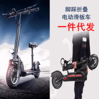Electric Scooter Adult Folding Electric Scooter Mini Battery Bicycle Small Electric Scooter