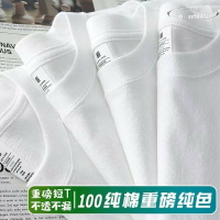 夏季男裝300克重磅純棉t恤男女打底衫潮牌短袖衣服自產自銷