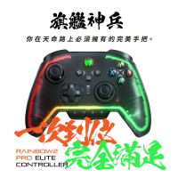 【BIGBIGWON 墨將】墨將彩虹2PRO switch PC 巨集｜APEX英雄｜魔物獵人荒野｜陀螺儀｜手把推薦