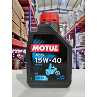 『油工廠』魔特 MOTUL MOTO MINERAL 15W40 15W-40 MA2 0.8L  4T