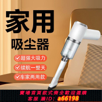 【台灣公司 可開發票】原裝車載吸塵器無線充電大功率車家用小米適用小型手持式吸吹兩用