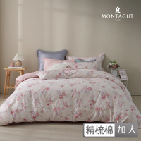 【MONTAGUT 夢特嬌】40支精梳棉兩用被床包組-珍妮花園(加大)