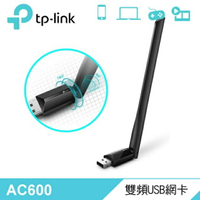 (活動1)(可詢問客訂)TP-Link Archer T2U Plus AC600 USB雙頻無線網路卡